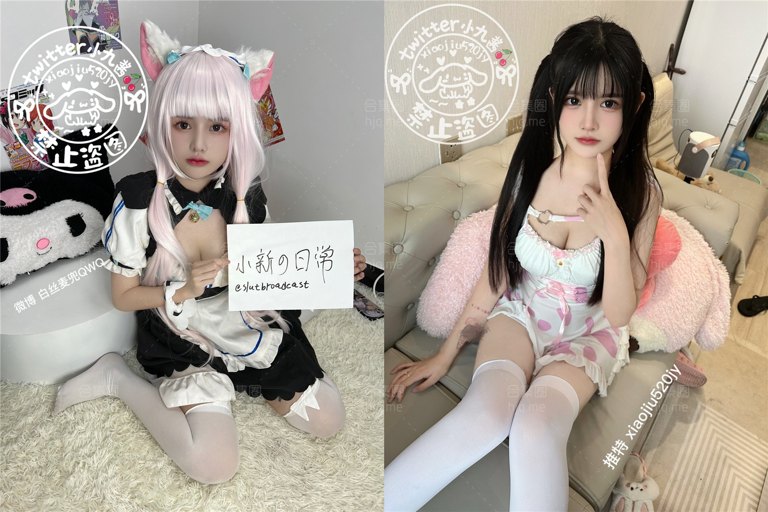 小九酱 – 作品合集资源下载